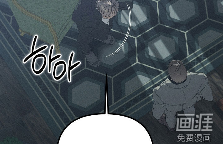 窥秘者 第26话 第18页
