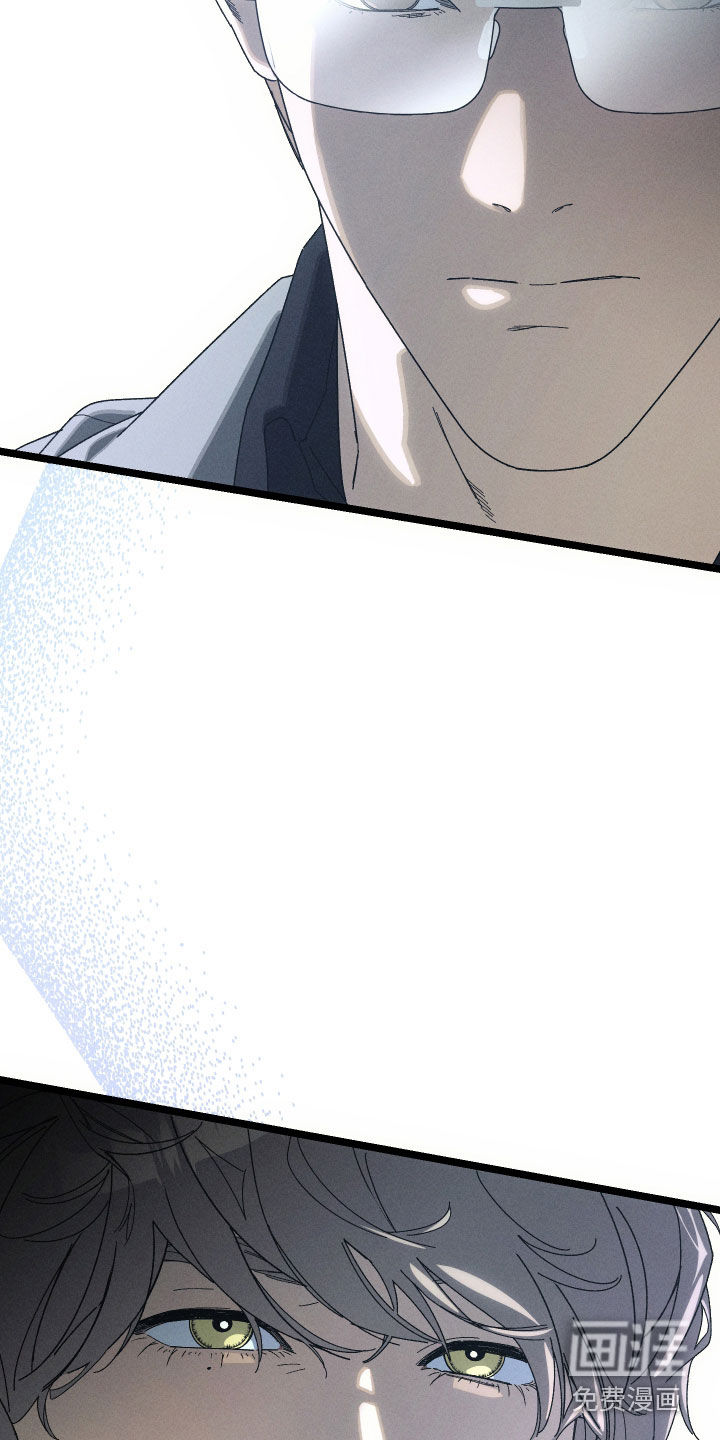 窥秘者 第26话 第22页