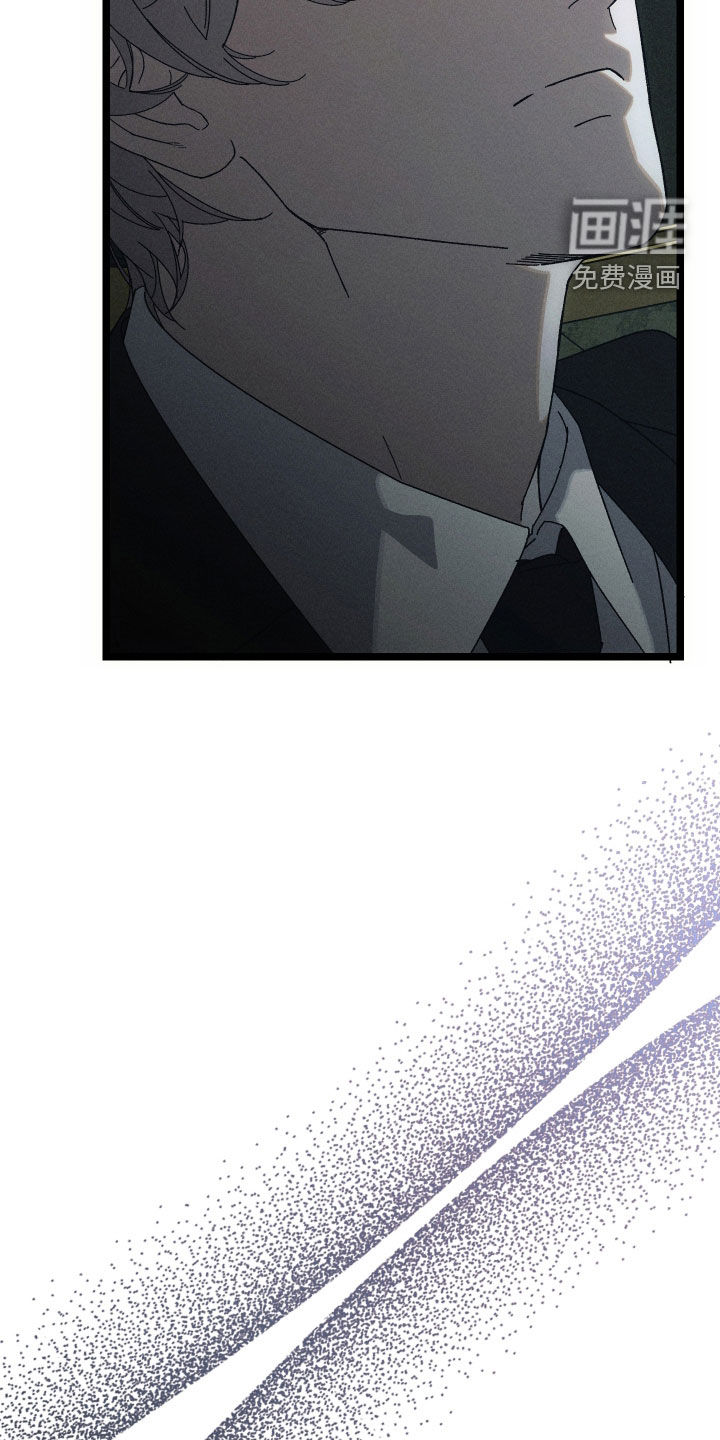 窥秘者 第25话 第28页
