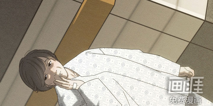 窥秘者 第23话 第16页