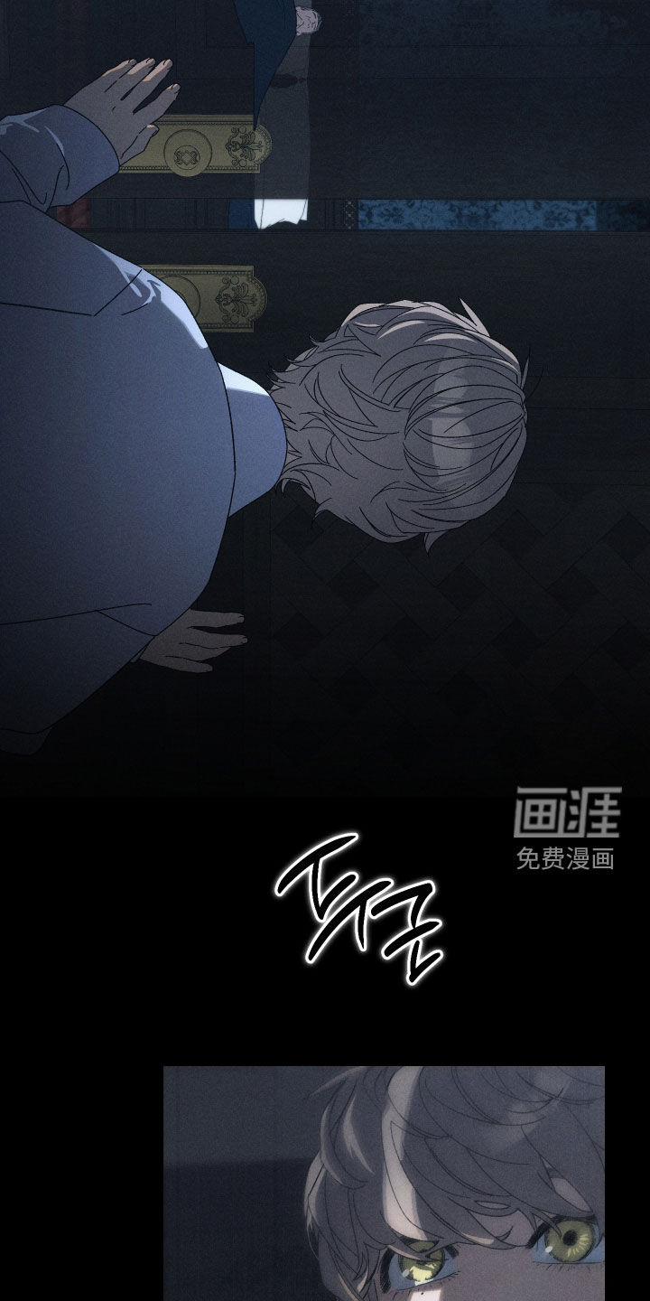 窥秘者 第28话 第30页