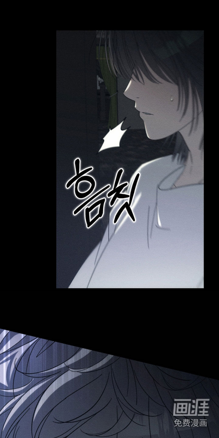 窥秘者 第32话 第1页