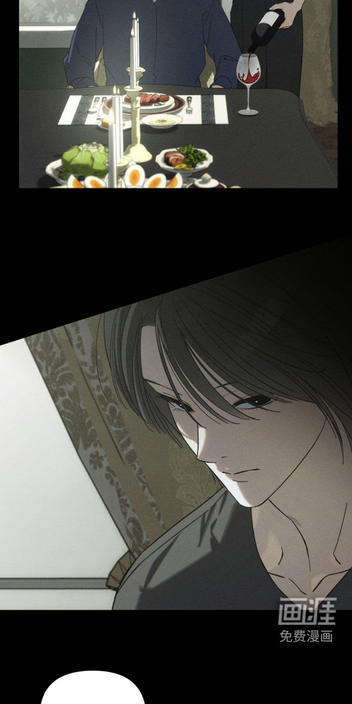 窥秘者 第31话 第12页