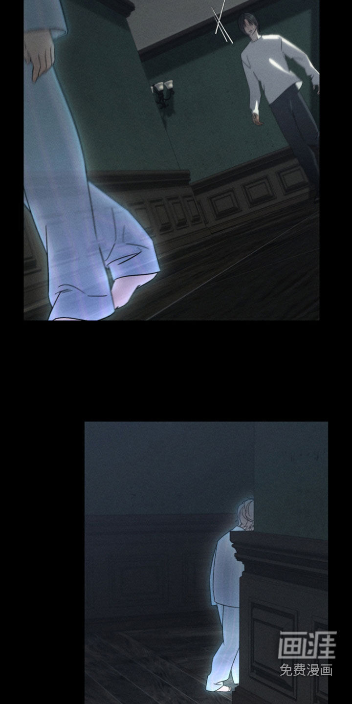 窥秘者 第31话 第26页