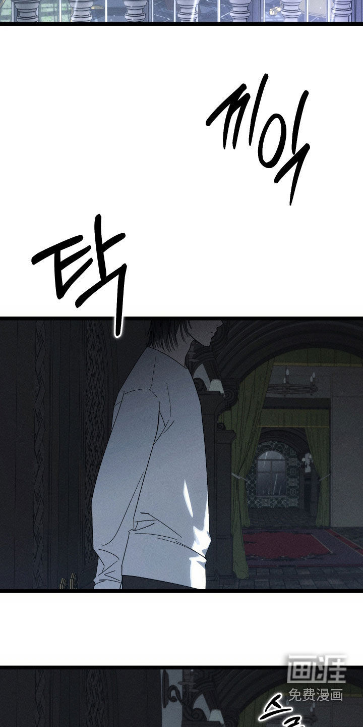窥秘者 第34话 第22页