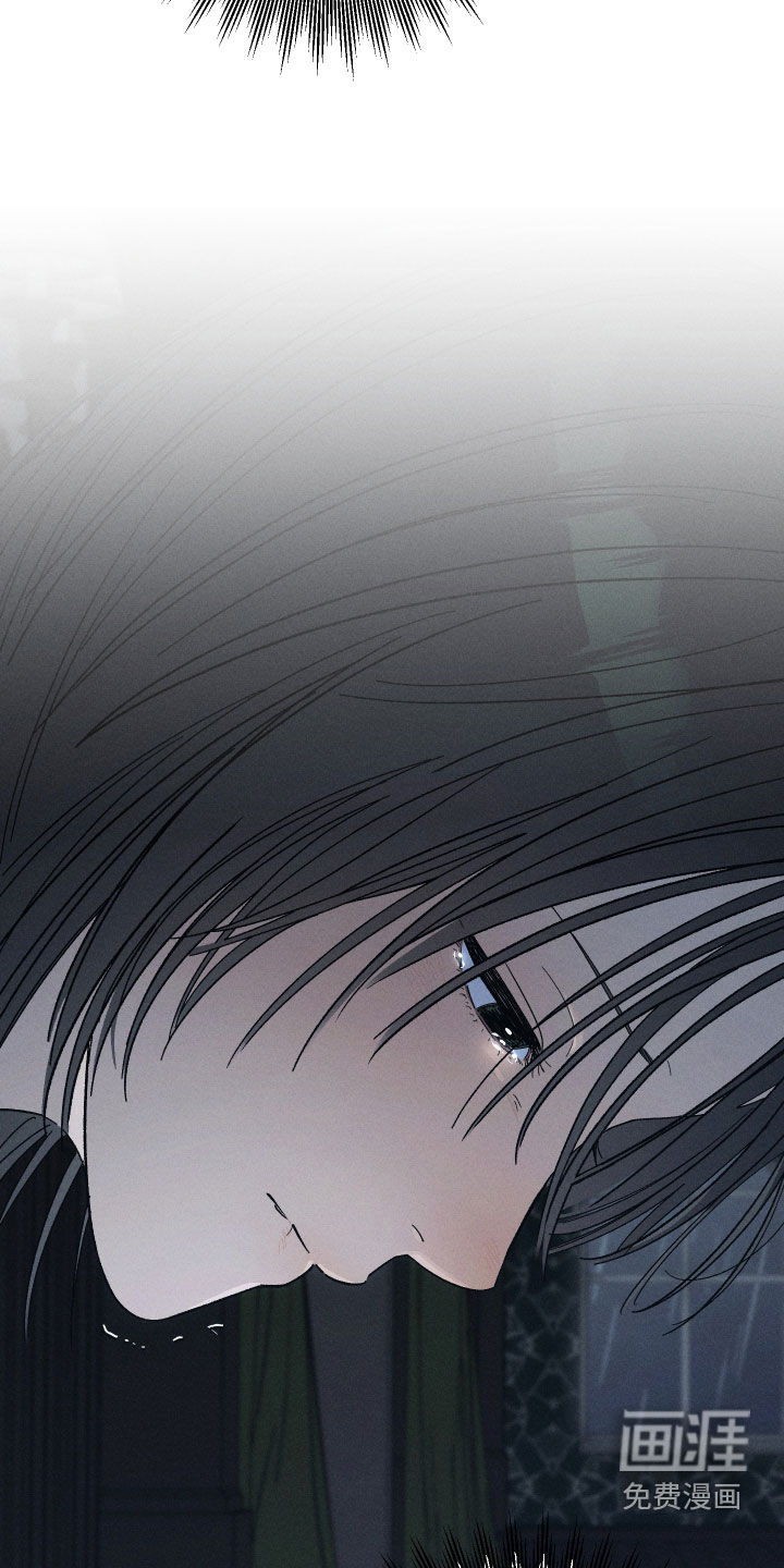 窥秘者 第34话 第27页