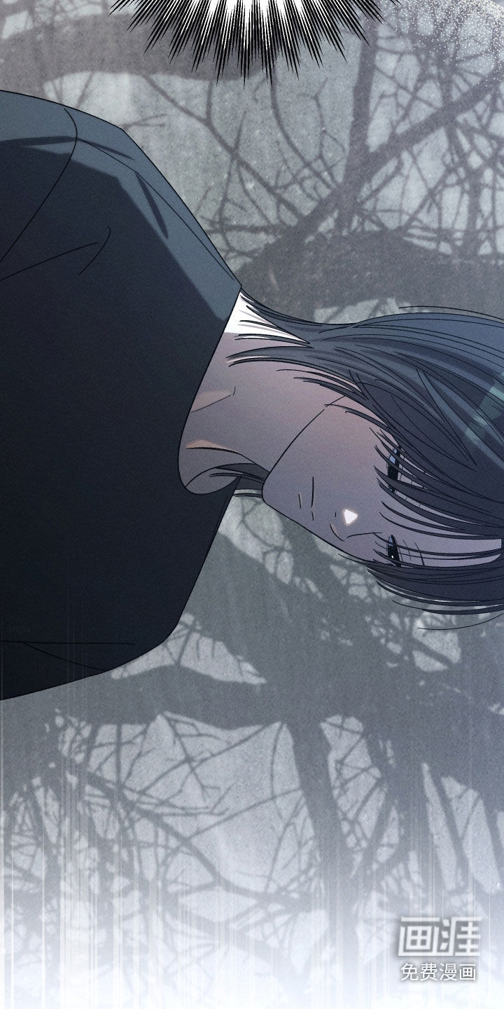 窥秘者 第34话 第30页