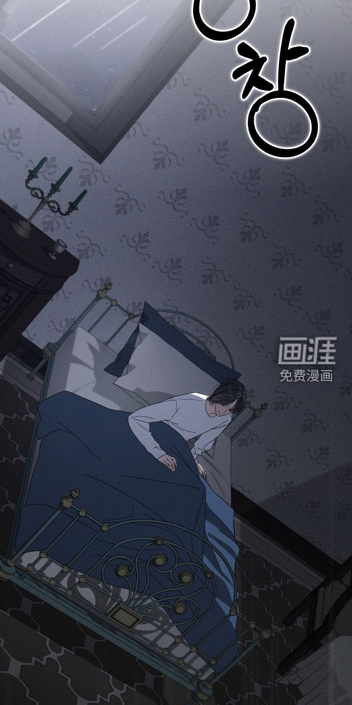 窥秘者 第34话 第36页