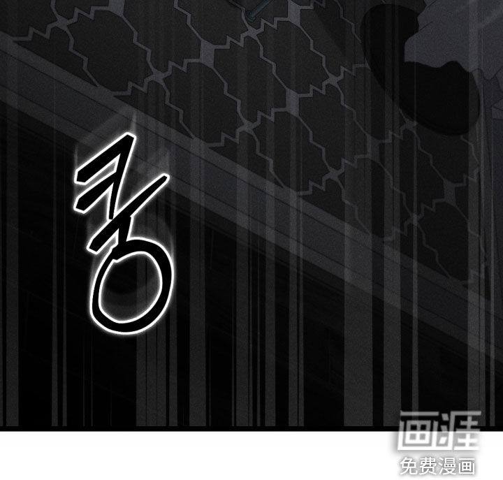 窥秘者 第34话 第37页