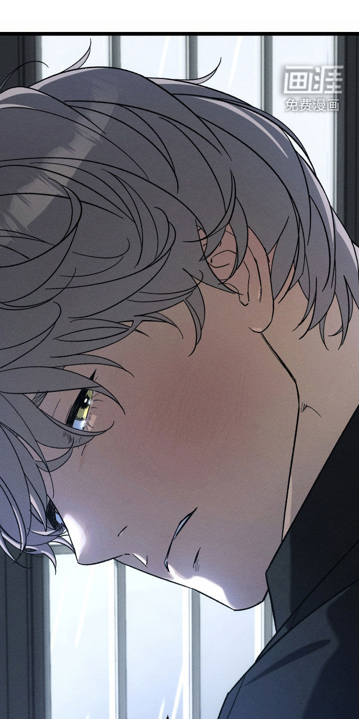 窥秘者 第33话 第27页