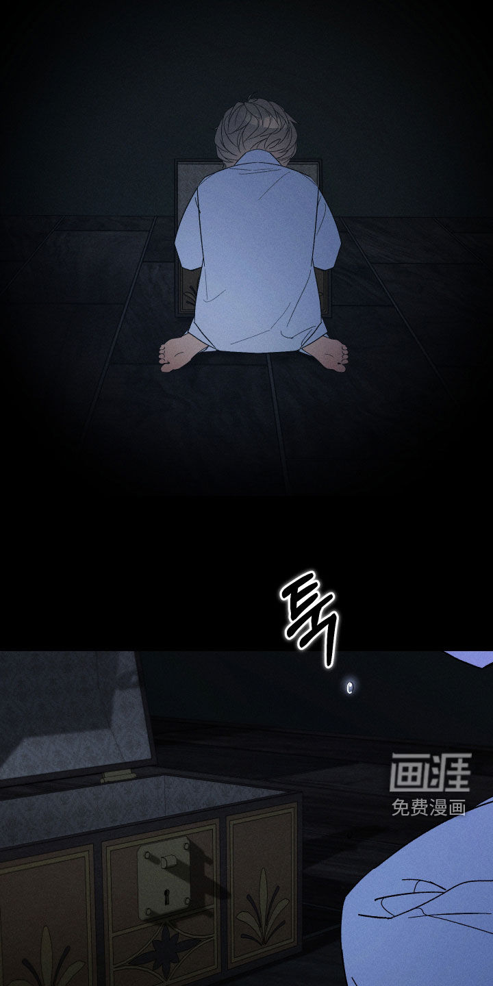 窥秘者 第37话 第22页