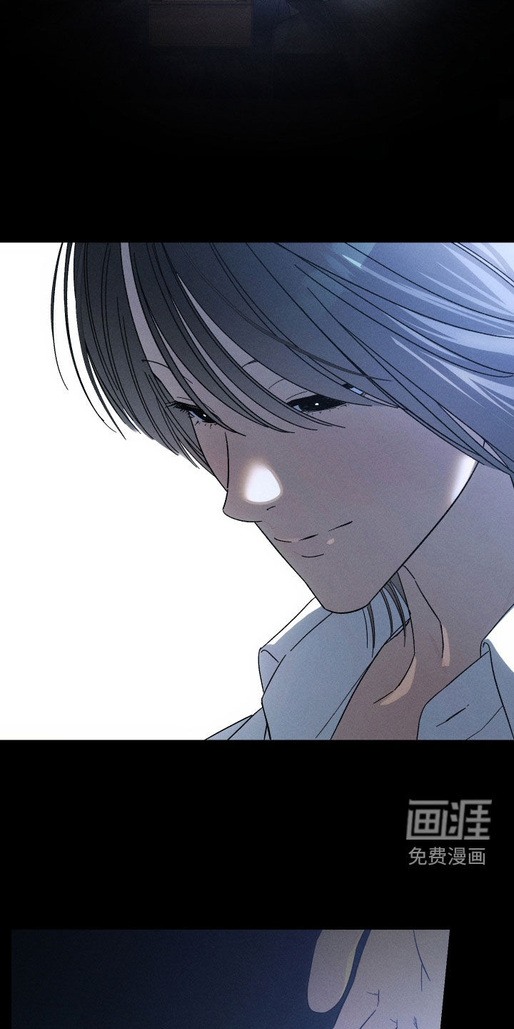 窥秘者 第37话 第25页