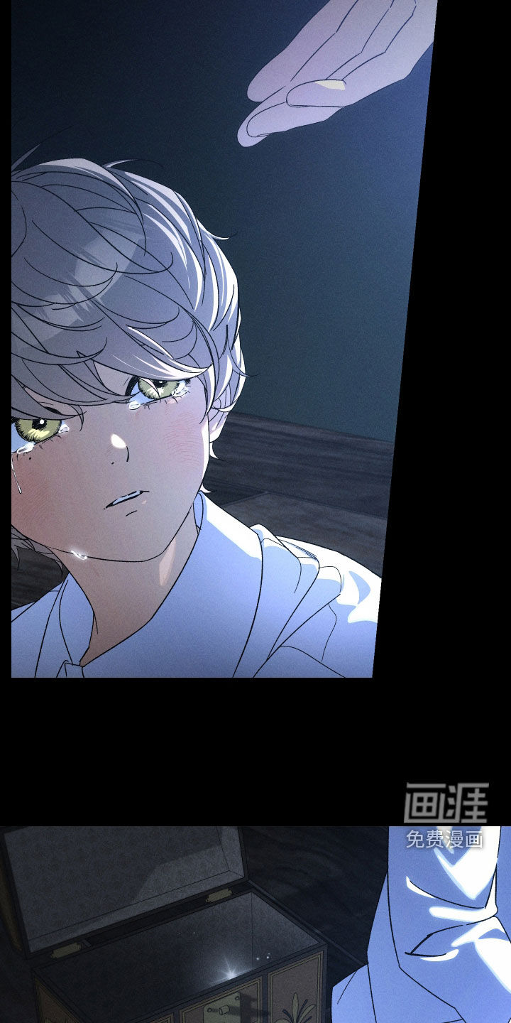 窥秘者 第37话 第26页