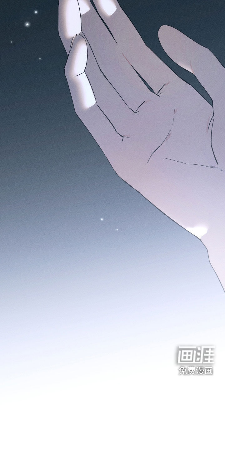 窥秘者 第37话 第28页