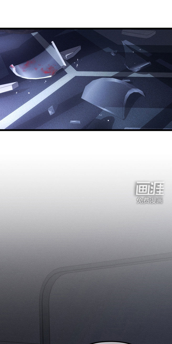 窥秘者 第36话 第1页