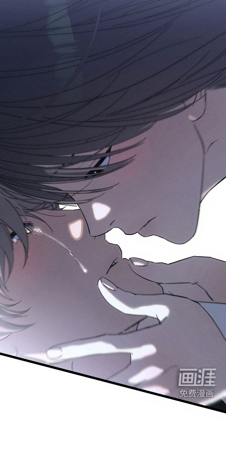窥秘者 第36话 第21页
