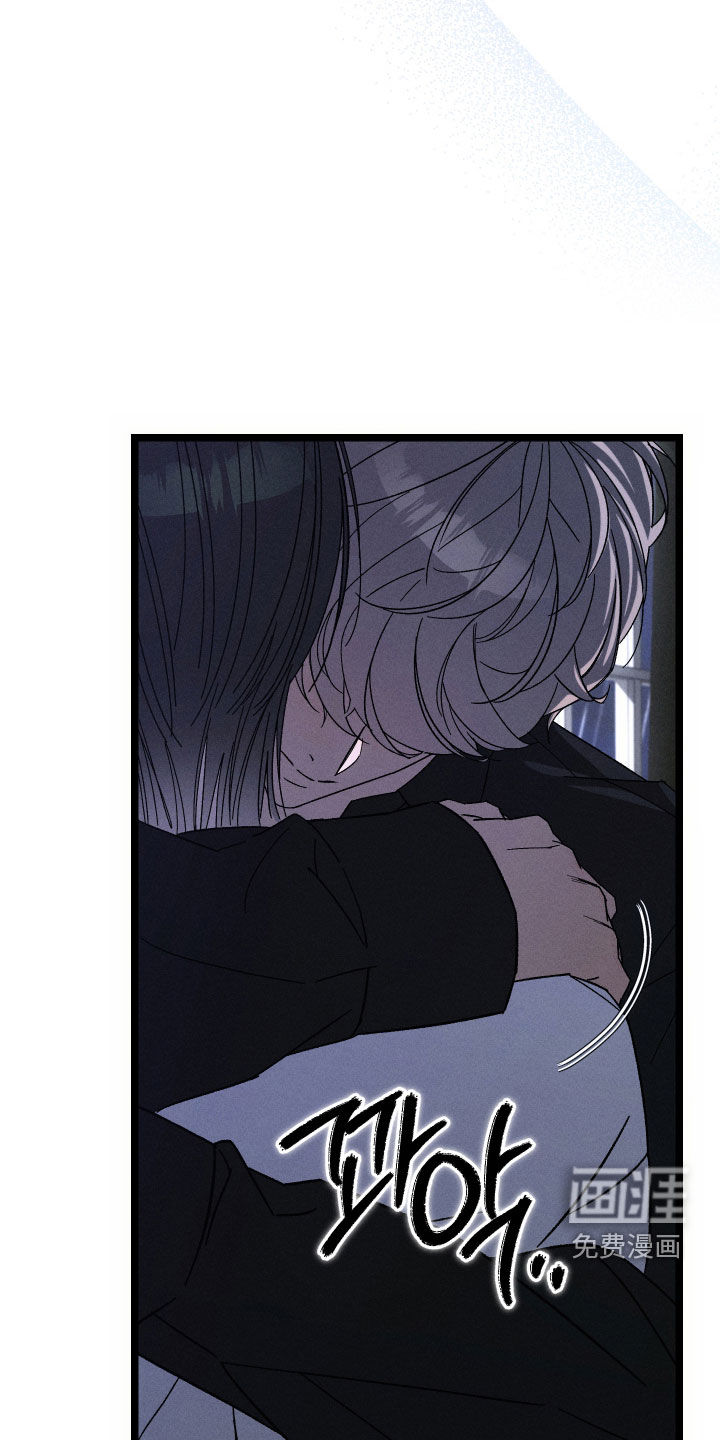 窥秘者 第36话 第28页