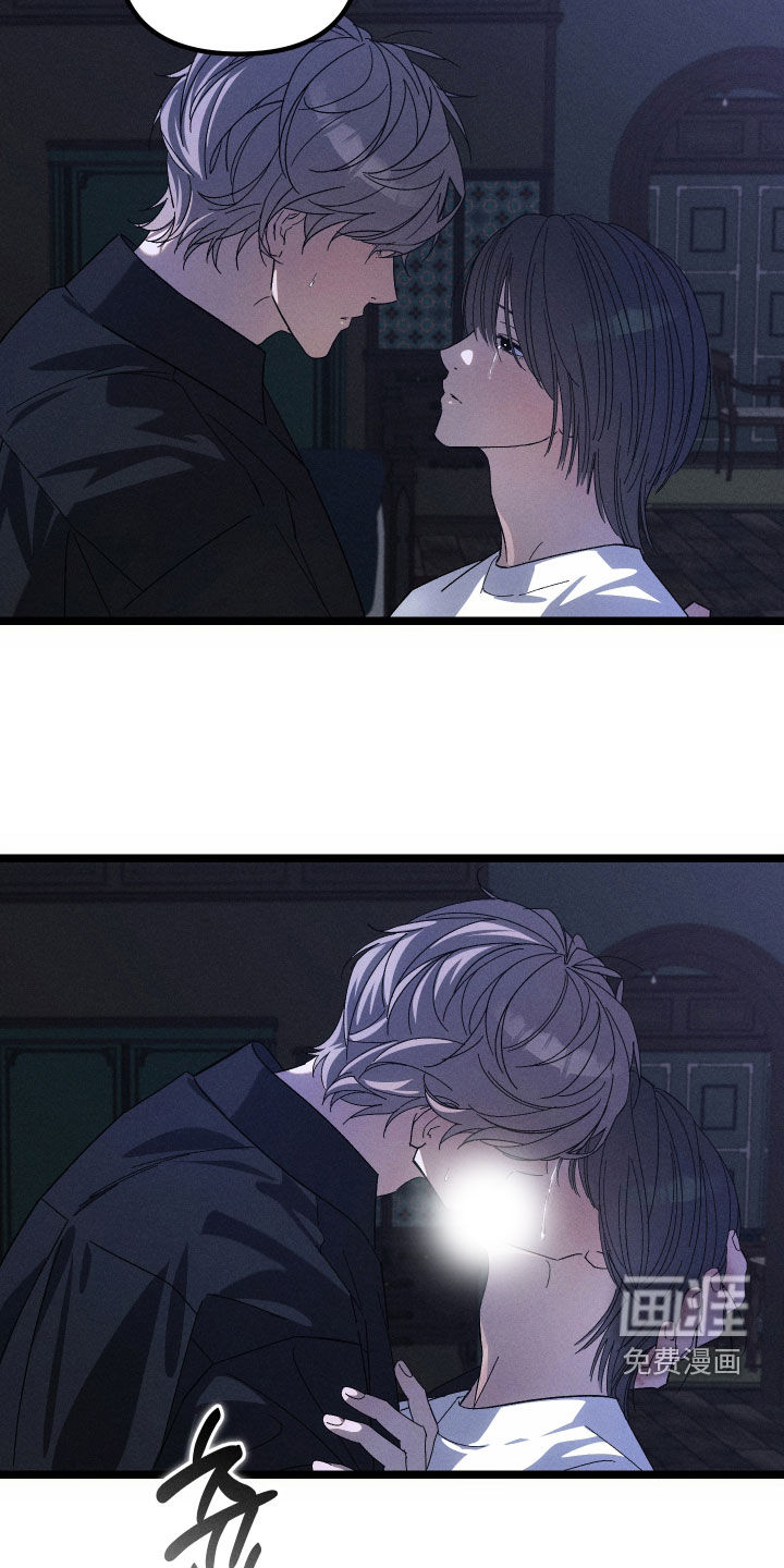 窥秘者 第36话 第30页