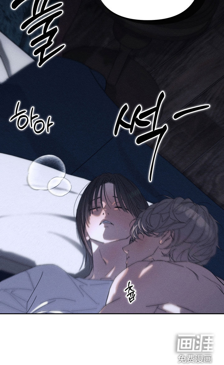 窥秘者 第36话 第32页