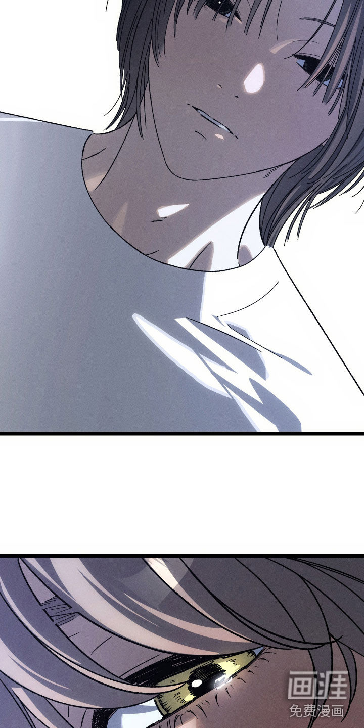 窥秘者 第35话 第12页