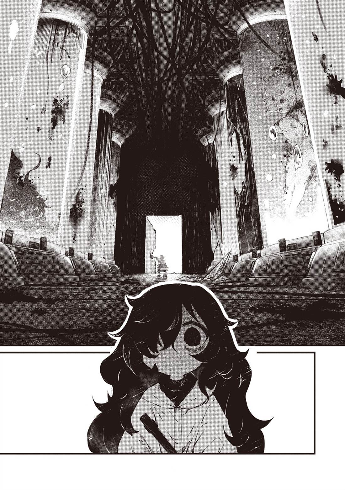 终末的塔，尽头的少女 第3话 第34页