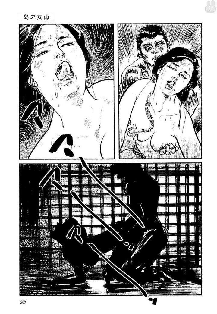 白土三平异色作品集 泣原 第102页