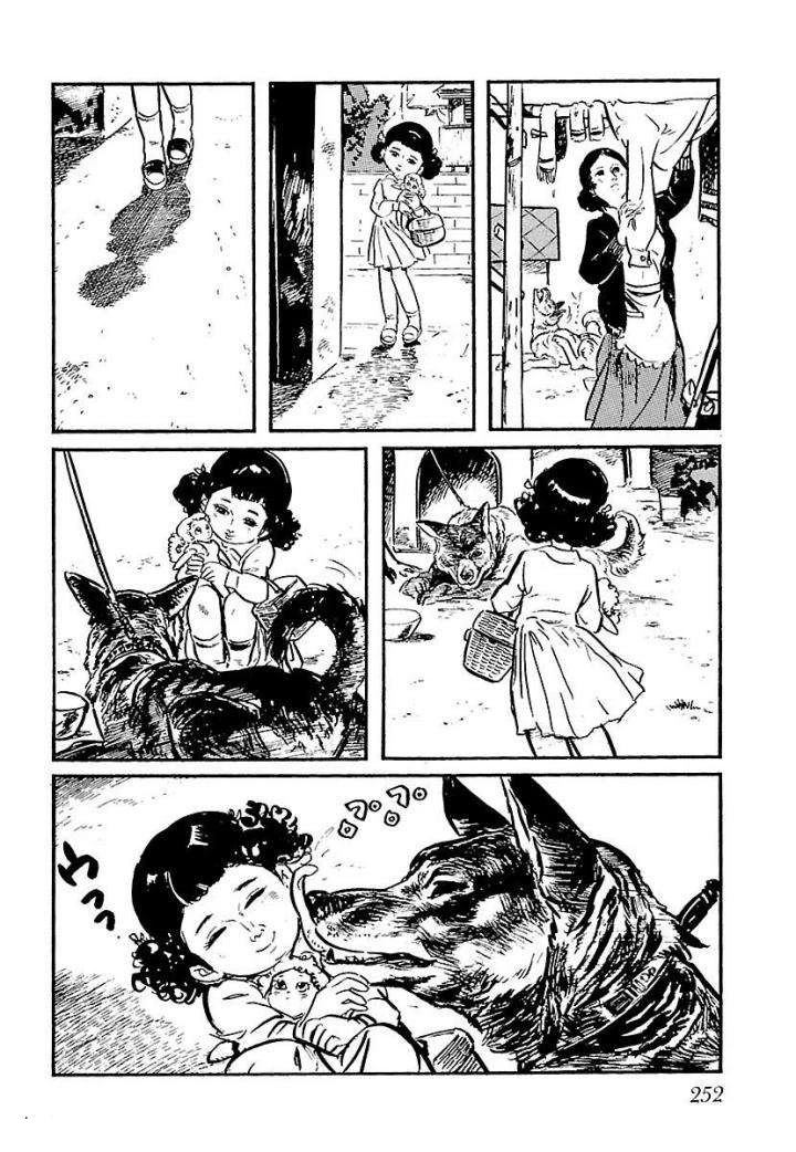 白土三平异色作品集 泣原 第259页