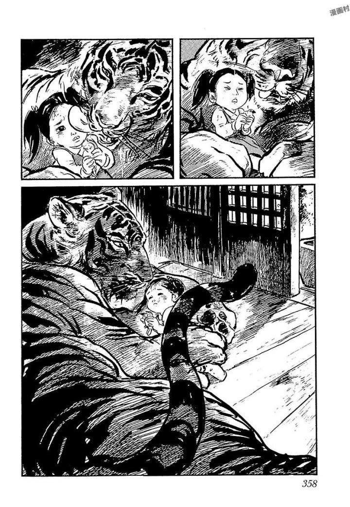 白土三平异色作品集 泣原 第365页