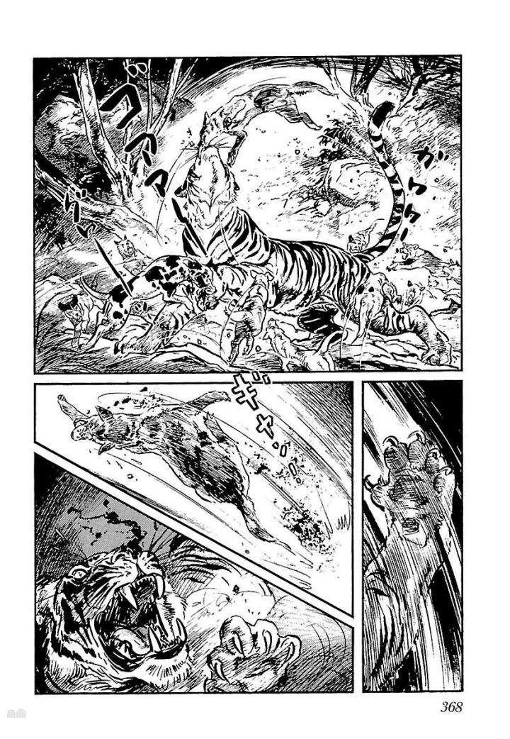 白土三平异色作品集 泣原 第375页