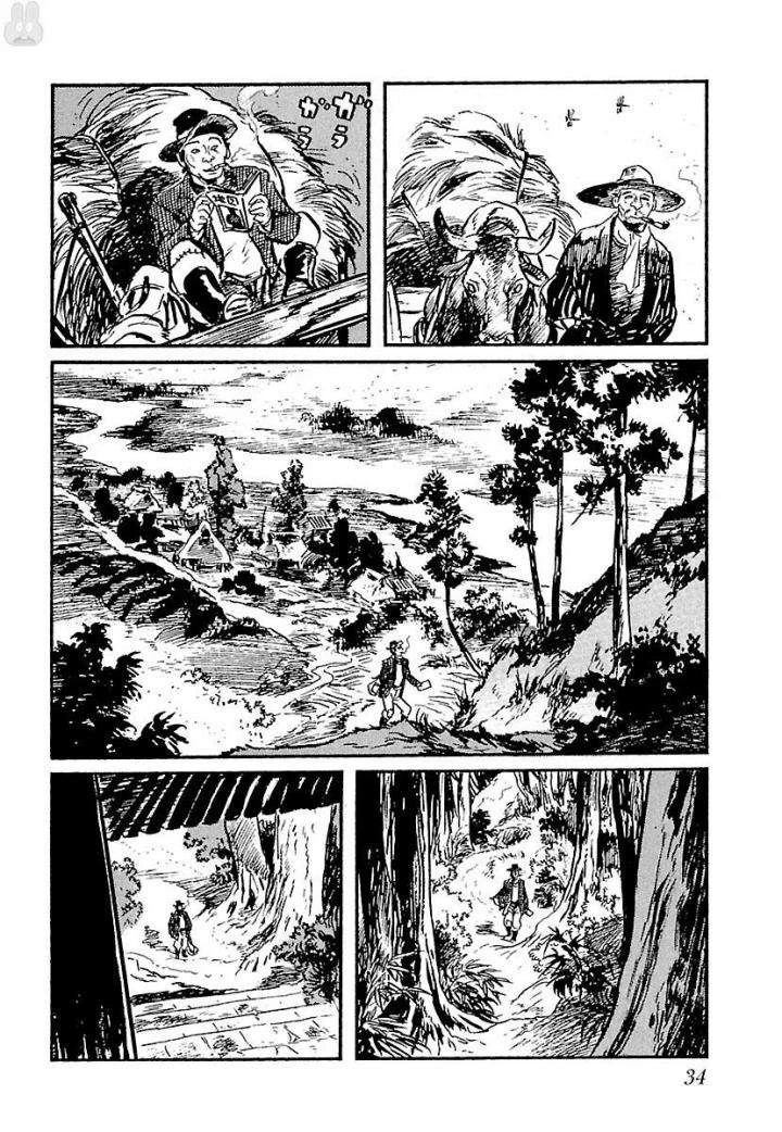 白土三平异色作品集 泣原 第41页