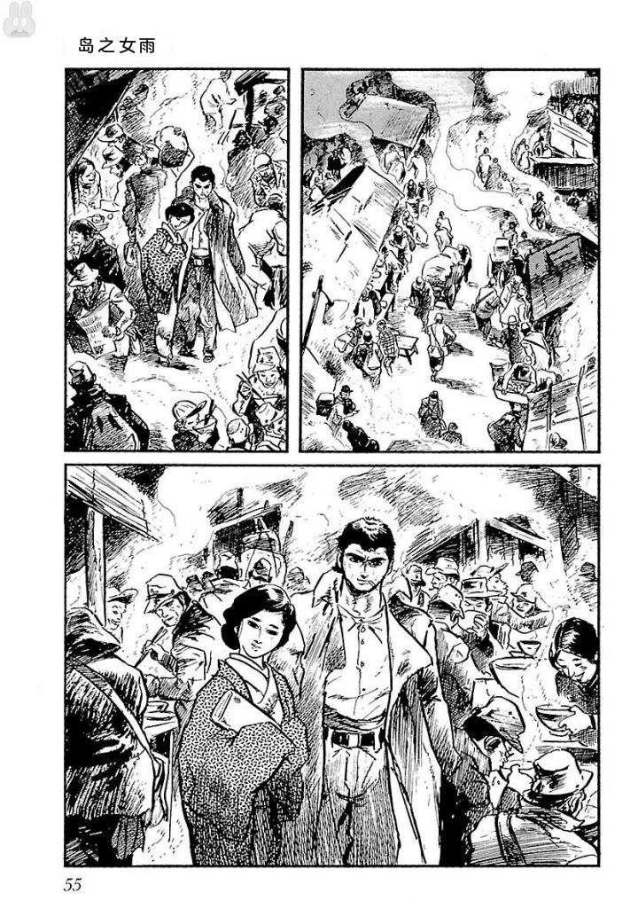 白土三平异色作品集 泣原 第62页