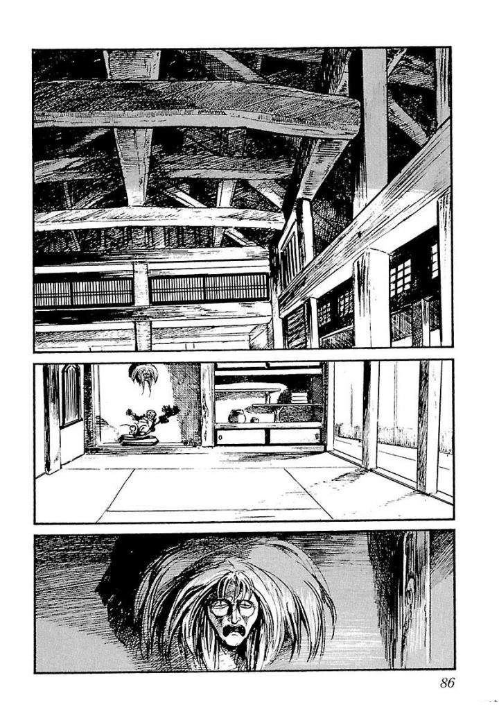白土三平异色作品集 泣原 第93页