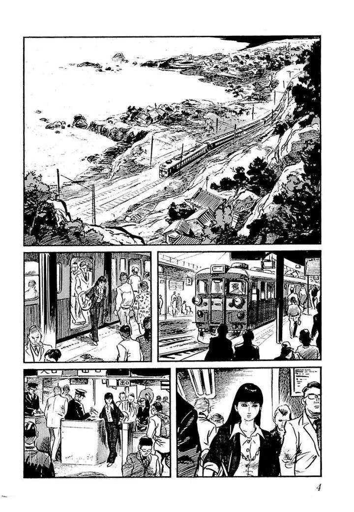 白土三平异色作品集 鬼泪 第11页