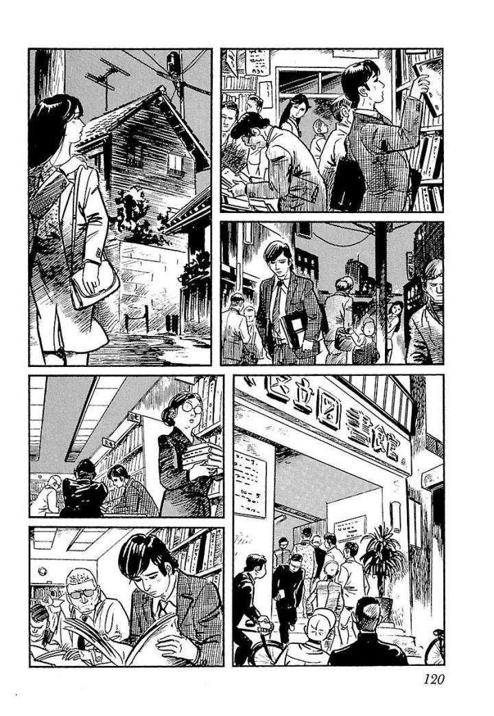 白土三平异色作品集 鬼泪 第127页