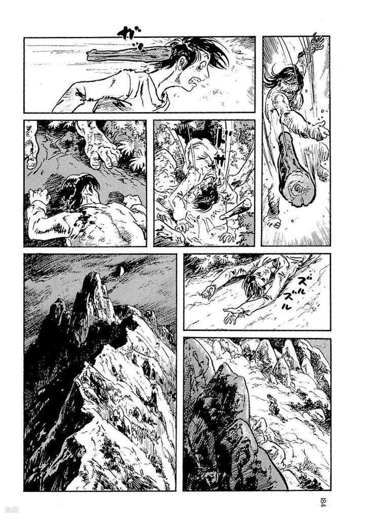 白土三平异色作品集 鬼泪 第191页