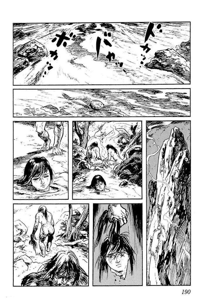 白土三平异色作品集 鬼泪 第197页