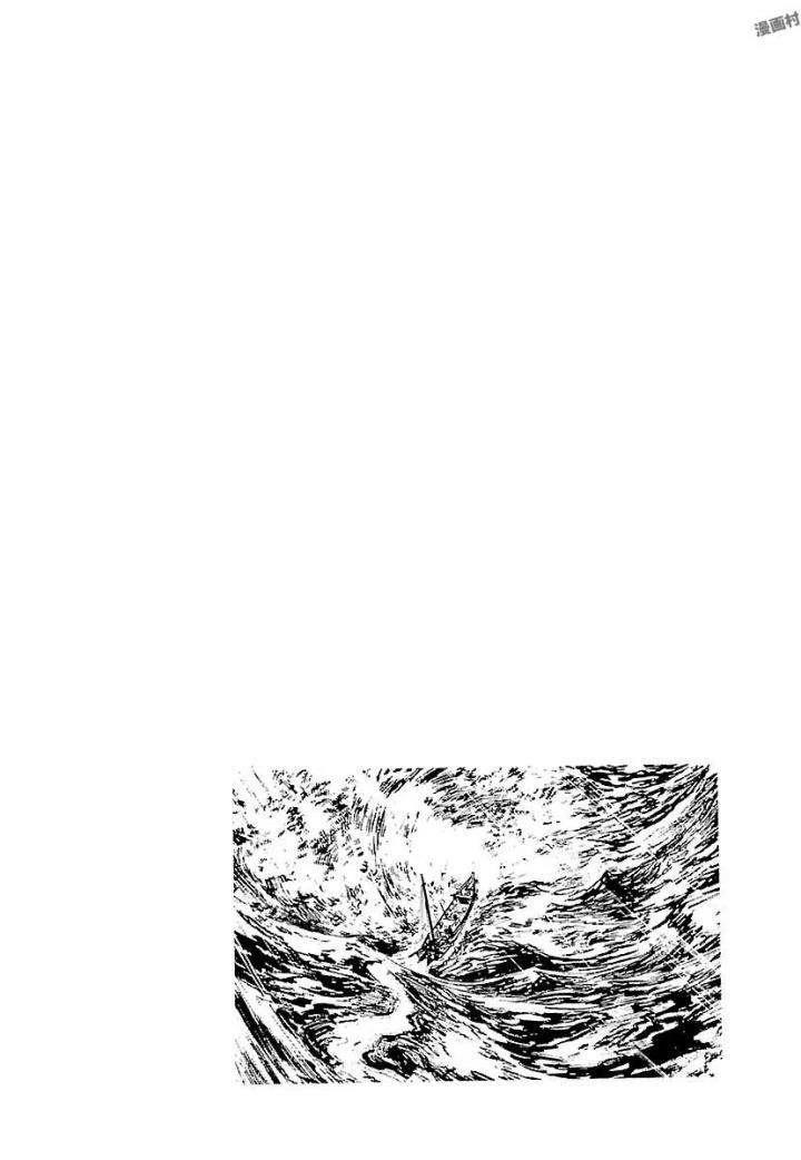 白土三平异色作品集 鬼泪 第201页