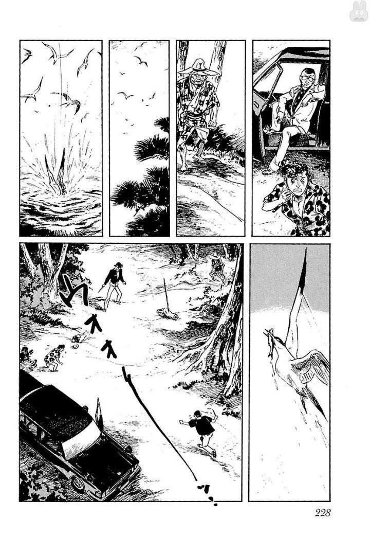 白土三平异色作品集 鬼泪 第235页