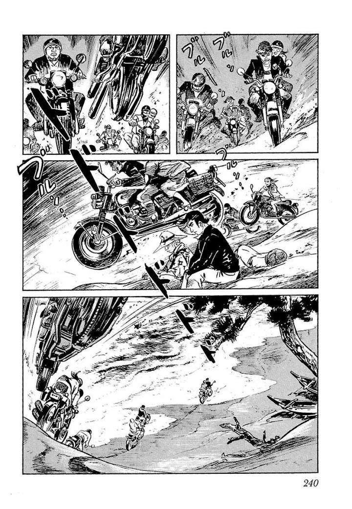 白土三平异色作品集 鬼泪 第247页