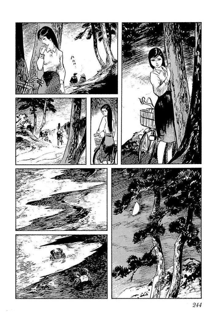 白土三平异色作品集 鬼泪 第251页