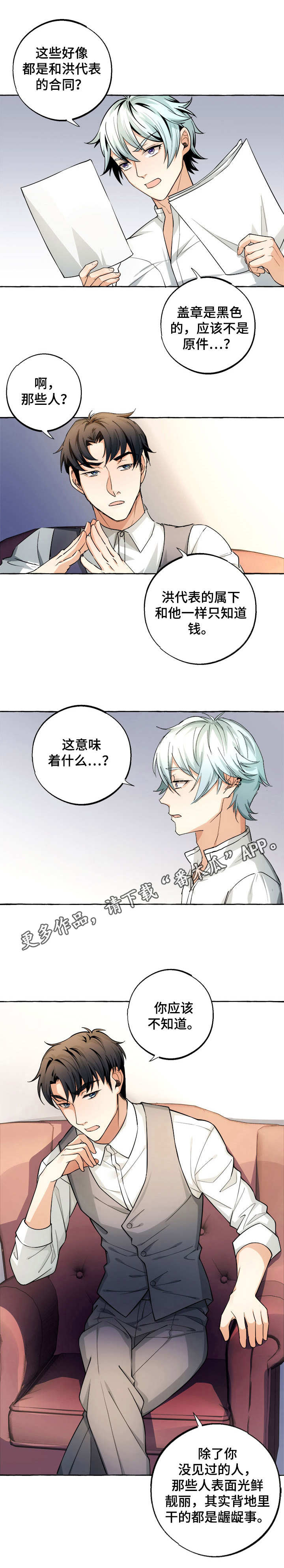 接近的目的（过期） 第12章： 资料 第11页