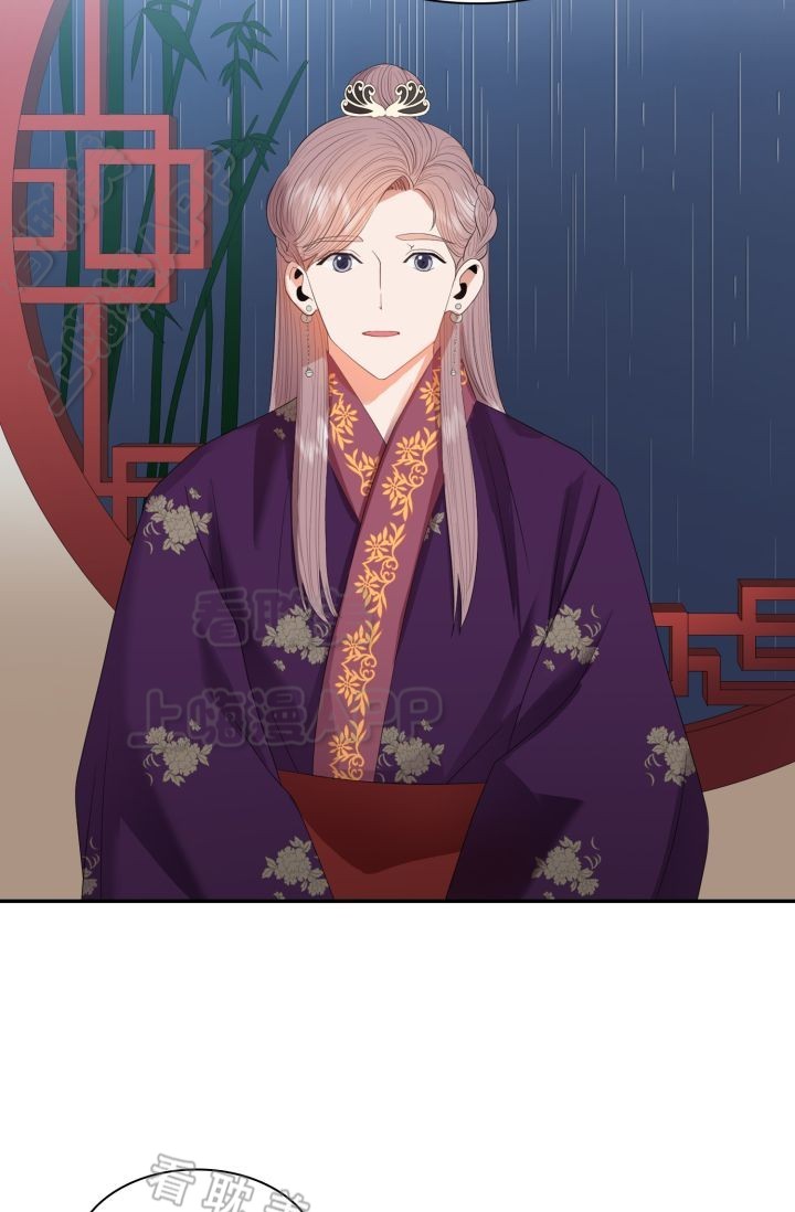 贡物 第31话 第16页