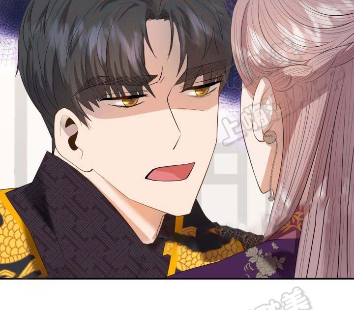 贡物 第32话 第47页