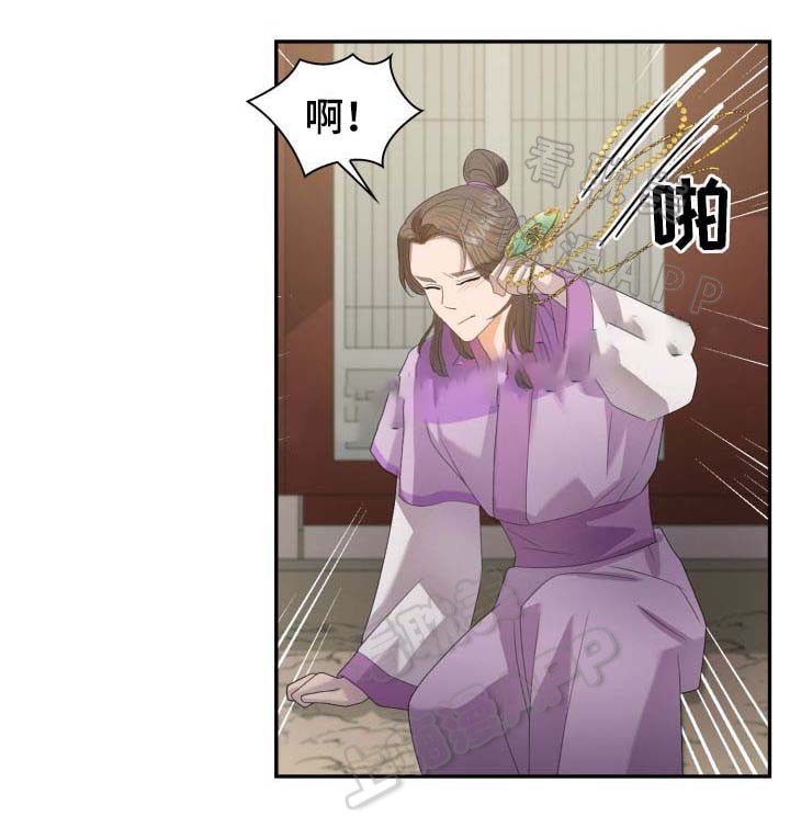 贡物 第32话 第6页