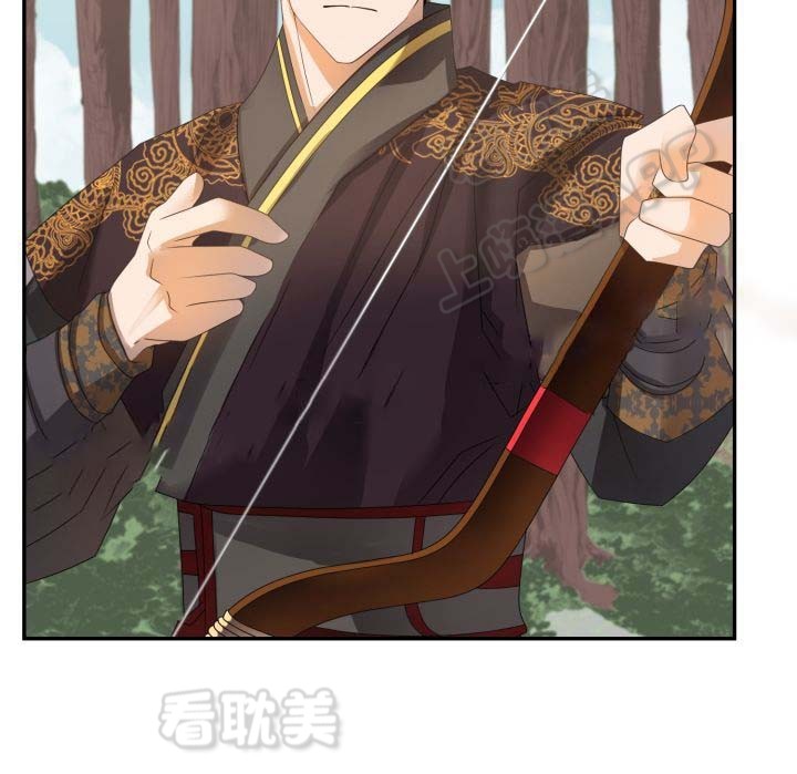 贡物 第33话 第19页