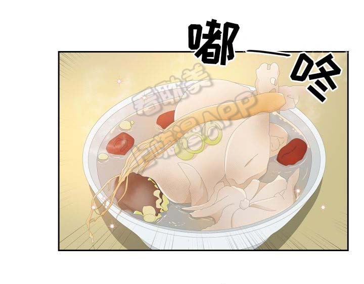 贡物 第37话 第1页