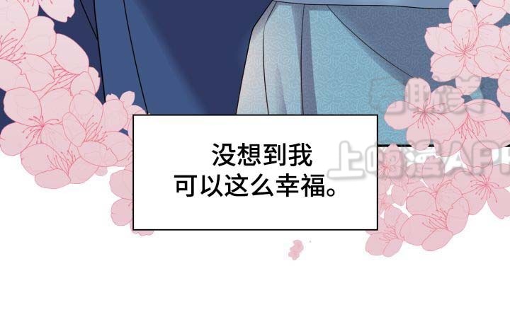 贡物 第38话 第12页