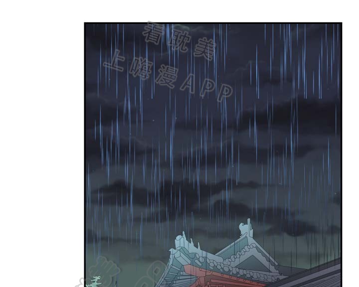 贡物 第38话 第27页