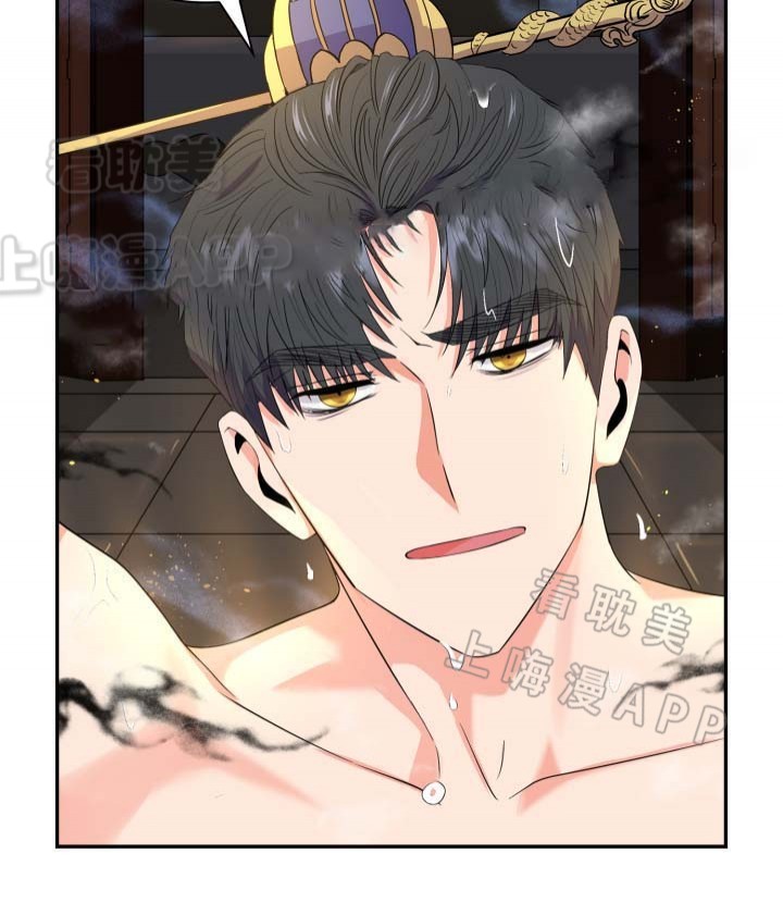 贡物 第38话 第31页