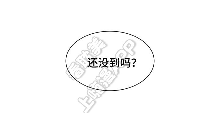 贡物 第38话 第32页